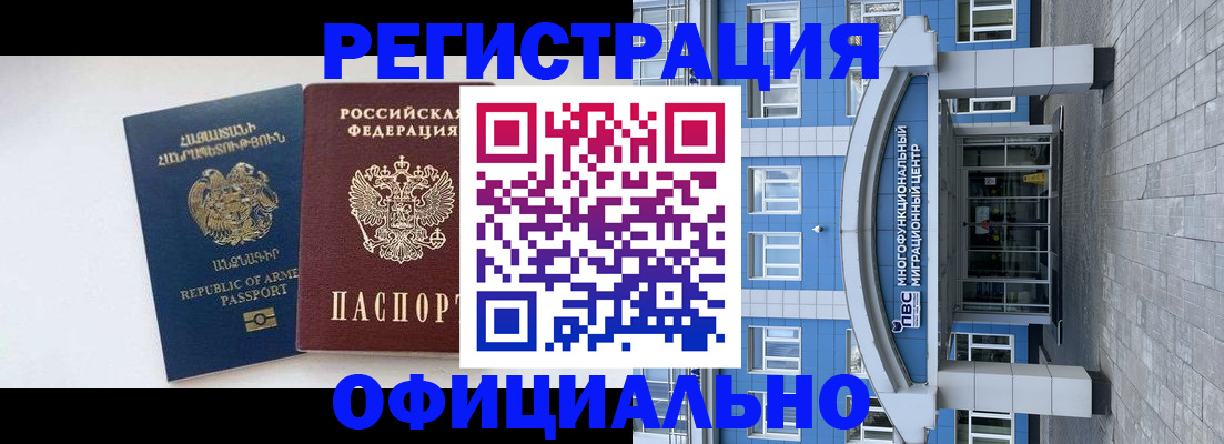 найти адрес прописки в Салехарде